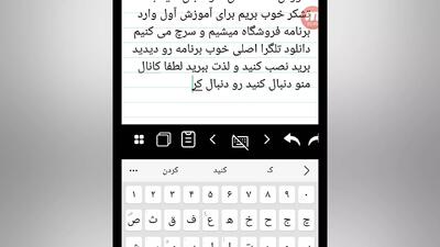 نحوه دانلود تلگرام اصلی