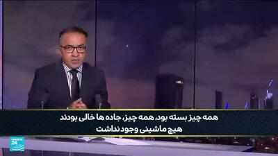 مشاهدات عینی و گزارش تکان‌دهنده خبرنگار فرانس۲۴ از حملات کوبنده ایران به اسرائیل
