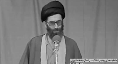 سخنرانی طوفانی رهبرانقلاب در ۴۵ سال قبل | جهان نیوز