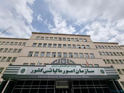 مهلت ارائه اظهارنامه مالیاتی تمدید شد