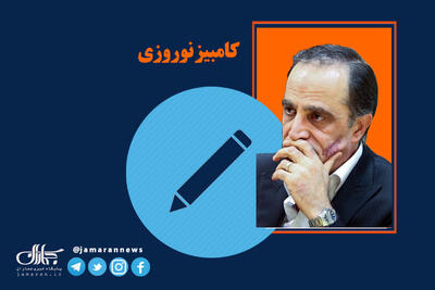 قانون مبارزه با تأمین مالی تروریسم را اجرا کنید
