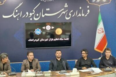 نظارت جدی بر بازار و تدابیر لازم برای موجودی کالاها و کنترل قیمت‌ها