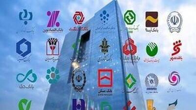فهرست جدید ابربدهکاران بانکی منتشر شد