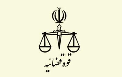 اسامی شهدای سرباز و کادر اداری زندان اوین منتشر شد