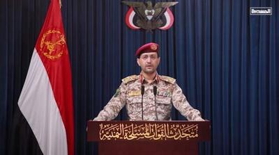 انصارالله یمن یک کشتی در حال حرکت به اراضی اشغالی را هدف گرفت - مردم سالاری آنلاین
