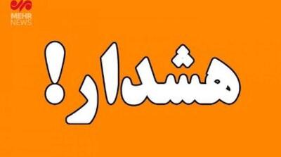 هشدار؛ لینک زلزله ۸.۵ ریشتری بانکوک را باز نکنید - مردم سالاری آنلاین