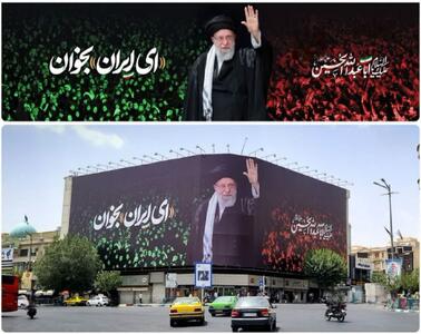 دیوارنگاره «ای ایران بخوان» چطور خلق شد؟