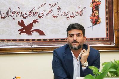حمایت از کانون به توسعه فرهنگی کشور کمک می‌کند