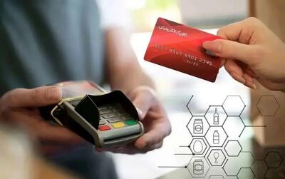 واریز کالابرگ دهک‌های چهارم تا هفتم /روش استعلام کالابرگ دهک ۴ تا ۷