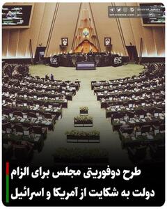 واکنش سازمان بورس به فیلم تجمع سهامداران