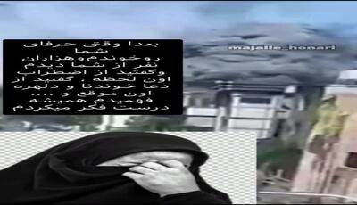 لحظات خصوصی سحر امامی / مجری خبر، عکس خانوادگی با همسر و فرزندانش را منتشر کرد
