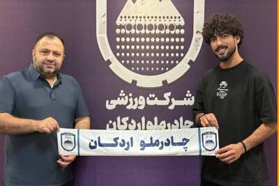 چادرملوی اردکان بازیکن فصل گذشته تراکتور را جذب کرد - پارس فوتبال