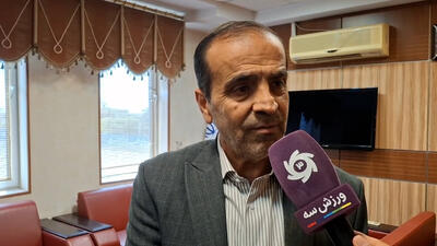 سرپرست فدراسیون اسکی : در انتخابات شرکت نمی‌کنم - پارس فوتبال