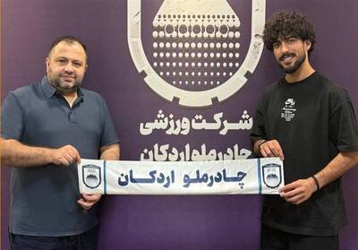 رسمی؛ مدافع تراکتور و گزینه پرسپولیس به چادرملو پیوست - پارس فوتبال