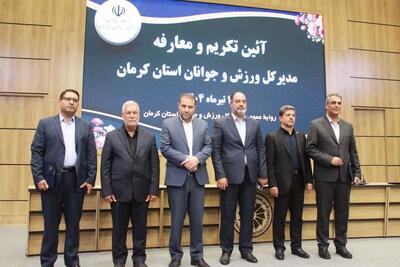 هشدار وزارت ورزش به کارکنانش: شاغلان در هیئت‌های ورزشی تا پایان تیر استعفا دهند - پارس فوتبال