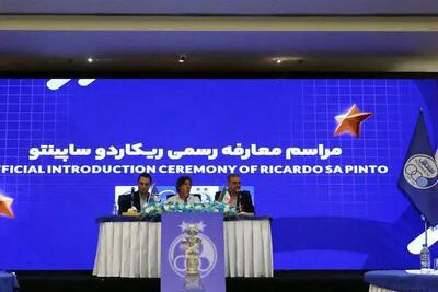 ساپینتو: صلح به مردم ایران بازمی‌گردد؛ از هواداران می‌خواهم کنار تیم باشند