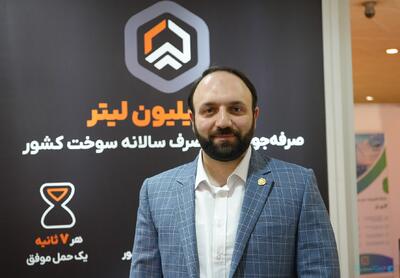  قائم‌مقام ترابرنت: مجبور شدیم در معماری زیرسیستم‌ها تغییراتی ایجاد کنیم - پیوست