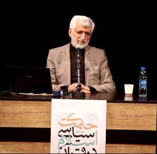 سعید جلیلی: جامعه باید حول عدم اعتماد به دشمن و انفعال در مقابل دشمن، وحدت داشته باشد/ ملت ایران، محاسبات دشمن را به‌هم ریخت
