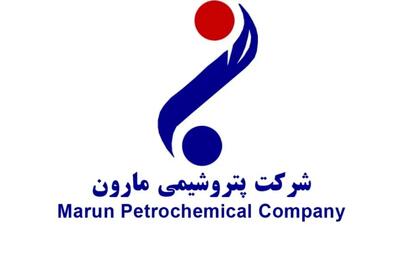 مجمع عمومی پتروشیمی مارون برگزار می شود