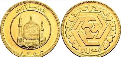 قیمت سکه تا این حد انفجاری سقوط کرد! | قیمت ربع سکه امروز چهارشنبه ۱۸ تیر ماه ۱۴۰۴