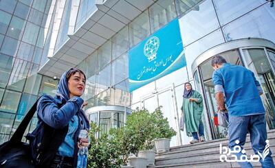 چرا سهامداران مقابل بورس تهران تجمع کردند؟ + جزئیات تکان دهنده