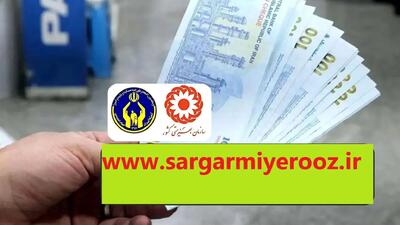 واریزی جدید با مستمری مددجویان در این ماه | خبر خوش از کمک معیشتی جدید برای مددجویان