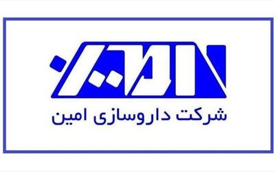 تقسیم سود ۲۰ریالی و تصویب افزایش سرمایه ۶۶درصدی در مجمع دامین - سرمایه و بورس