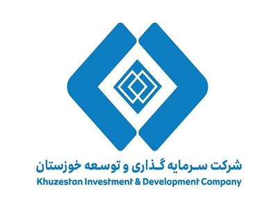 وثخوز افزایش سرمایه را ثبت کرد