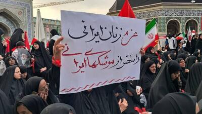 برگزاری گردهمایی باشکوه بانوان مشهدی در اجتماع  یک ایران یک زینب  در حرم مطهر رضوی
