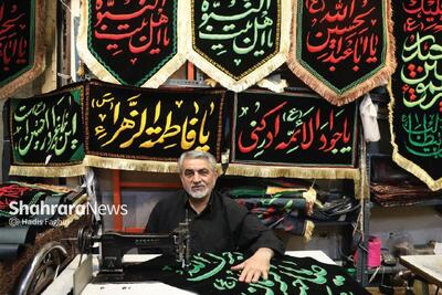 درباره هنر پرچم‎دوزی به مناسبت محرم ۱۴۰۴ | این پرچم همیشه بالاست