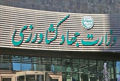 پس از دو سال، تفاهم‌نامه کلیدی کشاورزی هنوز خاک می‌خورد!