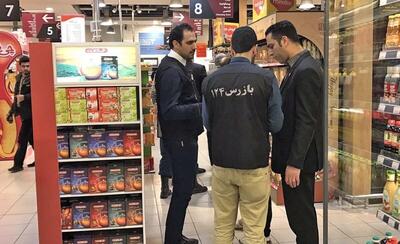 ۲۲۰۰ پرونده تخلف صنفی در گلستان تشکیل شد 
