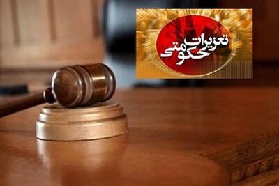 پرونده قاچاق مواد خوراکی روی میز تعزیرات