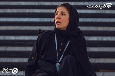 سارا بهرامی بازیگر سریال «کوری» شد - سوره سینما