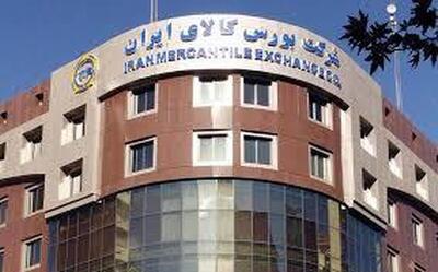 بیشترین عرضه بورس کالا در تالار صنعتی رقم می خورد