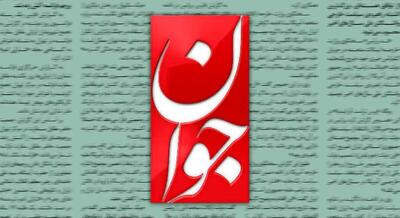 اپوزیسیون نجیب و شریف عنوان این جماعت است