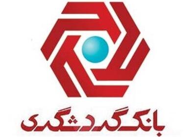 بانک یا بنگاه املاک؟ / تحریف اطلاعات و فریز منابع، مسیر خطرناک نظام بانکی - تسنیم
