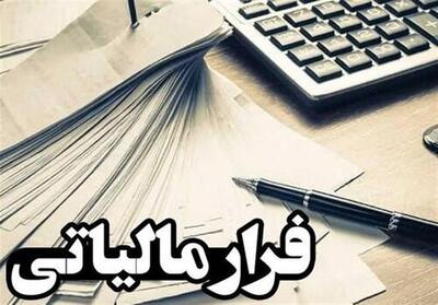 شناسایی 15 هزار میلیاردتومان فرار مالیاتی در گلستان - تسنیم