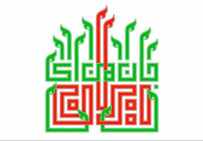 قلبِ ایران / اسلام سیاسی؛ جوهرِ ایران، روحِ وطن - تسنیم