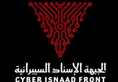 کارخانه تولید مواد غذایی نظامیان ارتش صهیونی هدف جدید جبهه سایبری - تسنیم