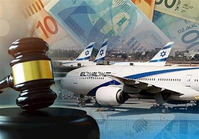 غرامت 825 میلیونی شرکت‌های اسرائیلی بخشی از خسارات جنگ با ایران - تسنیم