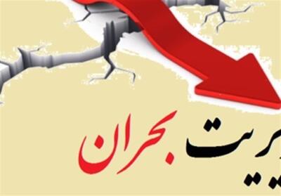 بحران تبریز در دسترسی به اماکن امن در مواقع بحران - تسنیم