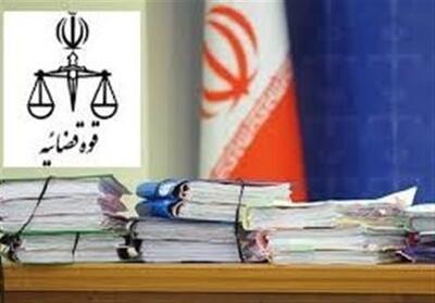 حکم سنگین قضایی علیه یک واحد صنعتی در سنندج - تسنیم