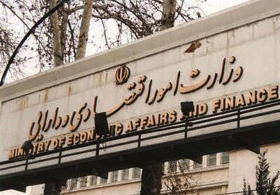 انباشت اموال بلااستفاده در دولت - تسنیم