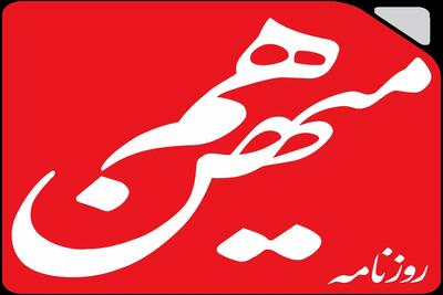 انتقاد از برخورد دوگانه با تهدیدات رسانه‌ای و پیامدهای خطرناک شعارهای تند