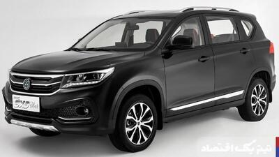 اختلاف قیمت کارخانه و بازار خودروهای فردا  + جدول تیر ۱۴۰۴