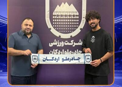 مدافع تراکتور مقصدش را برگزید (عکس)