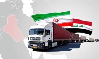 سرازیر شدن پول به ایران از مسیر عراق و افغانستان | مقصد نهایی انتقال ارز کجاست؟ - ویدائو مگ