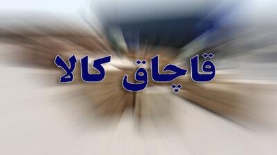 کشف بیش از یک تُن آرد در لامرد