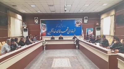 آماده‌سازی و واگذاری ۶۱ قطعه زمین رایگان در خداآفرین